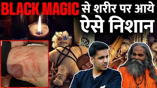 Black Magic Ki Daravni Kahani | RealTalk Clips