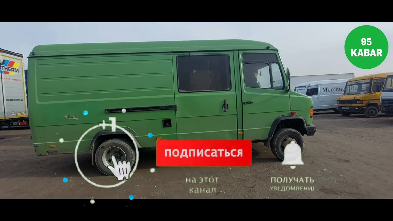 Машина базар бишкек