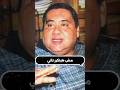 علاء ولي الدين كان متدين لدرجة لا يمكن تخيلها