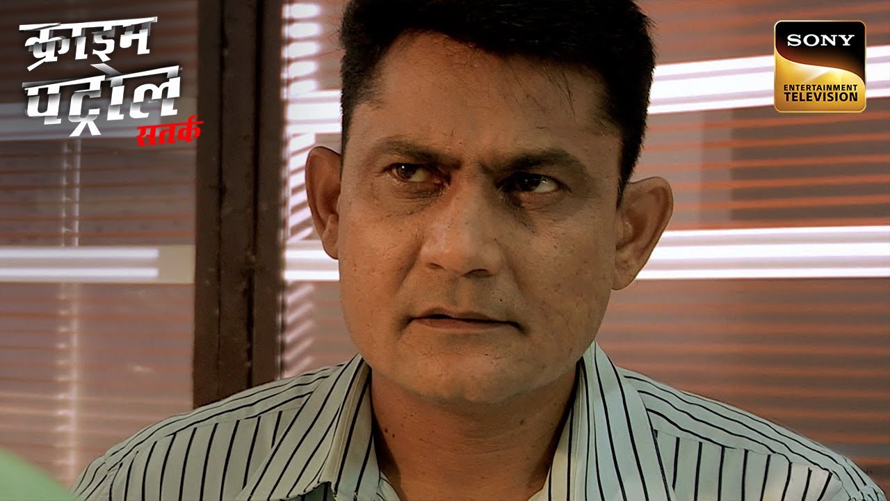 Police वाले का पूरा परिवार बना किसकी नफ़रत का शिकार? | Crime Patrol | Inspector Series