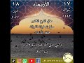 سب الدهر معالي الشيخ الدكتور صالح بن فوزان الفوزان حفظه الله تعالى سب الدهر معالي الشيخ الدكتور صالح بن فوزان الفوزان حفظه الله تعالى