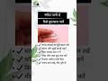 महिलाओं में सफेद पानी आने के कारण और घरेलू इलाज | Natural Remedies for White Discharge in Women