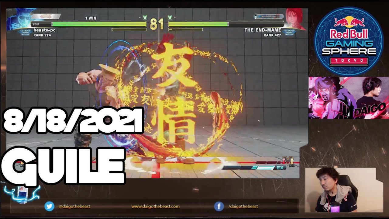 【Twitch Highlight】 8/18/2021 Street Fighter V ガイル Guile