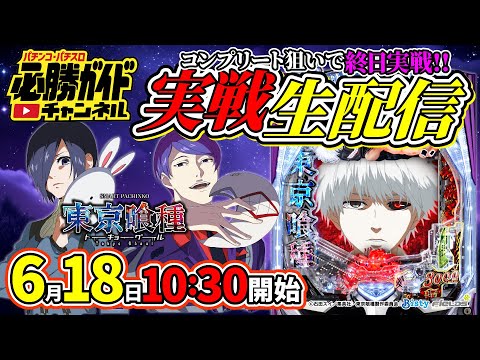2017年のパチスロ必勝ガイド＆MAX パチスロ必勝ガイド7｜定期購読 - 雑誌のFujisan