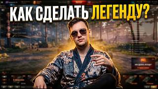 КРАЙНИЙ СТРИМ ПО WOT В БЛИЖАЙШЕЕ ВРЕМЯ