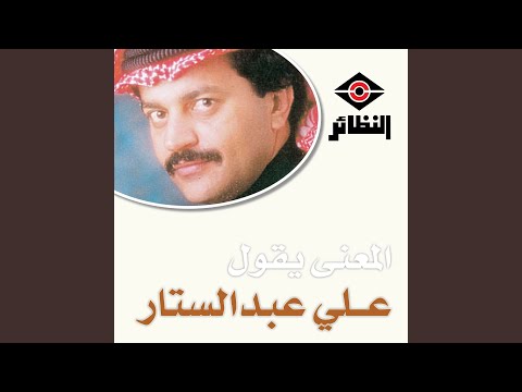 حيرة