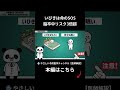 いびきは命のSOS 脳卒中リスク3倍超