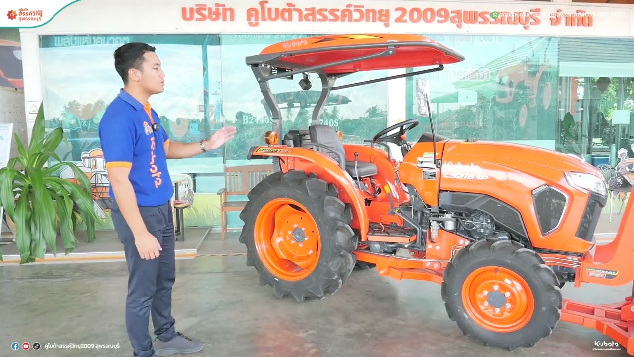 L3218SP แทรกเตอร์ 32 แรงม้า เหมาะกับงานอะไร