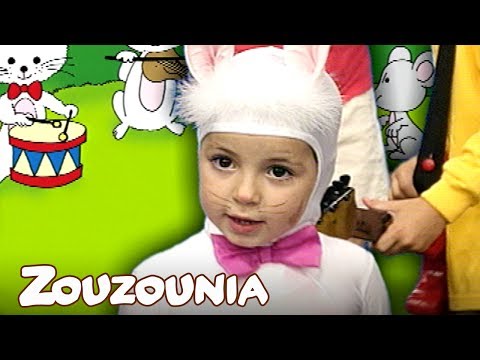 Ζουζούνια Το Γατάκι 