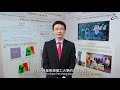 【Real Story Behind Research】- Prof Bo WU, Department of Land Surveying and Geo-informatics, PolyU