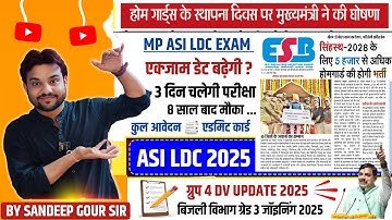 MP HOME GUARD VACANCY 2025 | MP ASI LDC ADMIT CARD 2025 | GROUP 4 DV 2025 | ESB CALENDAR 2026 | MPEB
