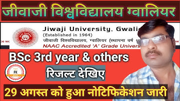 University exam result 2021I B.A/B.Sc/B.Com New Result Date 2021। jiwaji BSC 3rd Year Result check