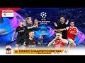 Dirree Shaampiyoonotaa Leverkusen Vs Arsenal