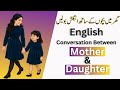 Practice English Speaking conversation | Conversation between Mother &amp; Child | English Mentorship