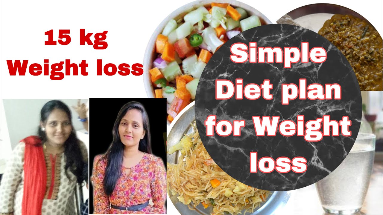 15kg ತೂಕ ಇಳಿಸುವ ತುಂಬಾ ಸುಲಭವಾದ ಇಂಡಿಯನ್ ಡಯಟ್ ಪ್ಲಾನ್ 15 kg Weight loss