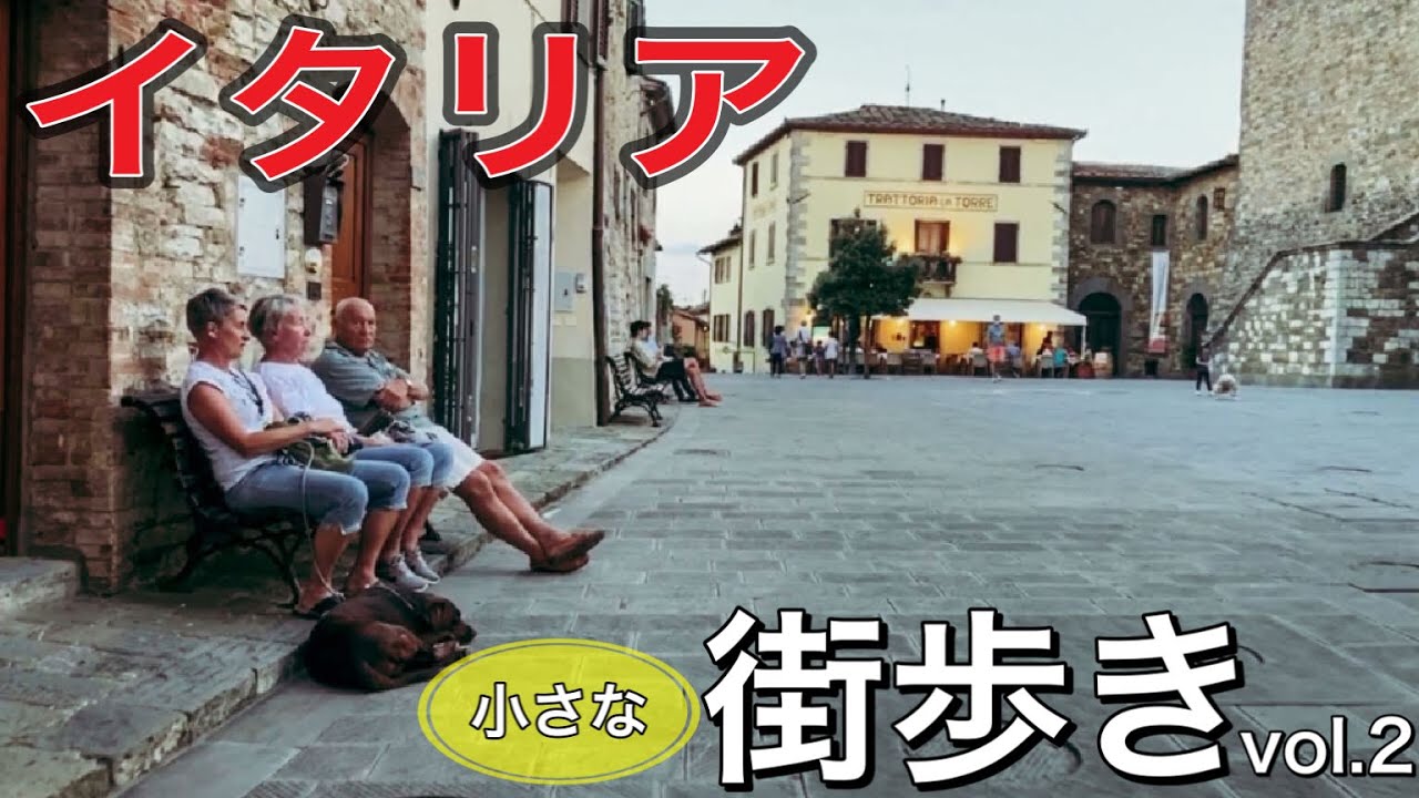 キャンティの小屋