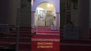 تفريش المساجد0542234460-0798254979مساجدمصلىقرانمصلياتتاثيثديكورداخلي قاعاتفندق مسجد
