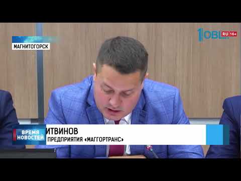 Магнитогорцы отследят движение трамваев онлайн