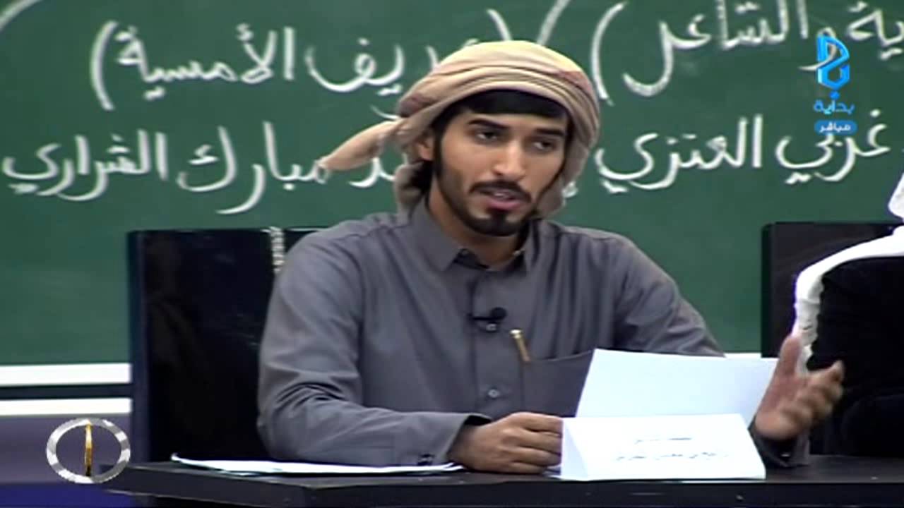 وينك أنا - راجح الحارثي | #زد_رصيدك40