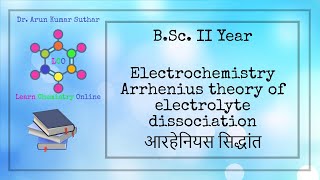 B.Sc. II Year | Electrochemistry | Arrhenius theory of electrolyte dissociation | आरहेनियस सिद्धांत