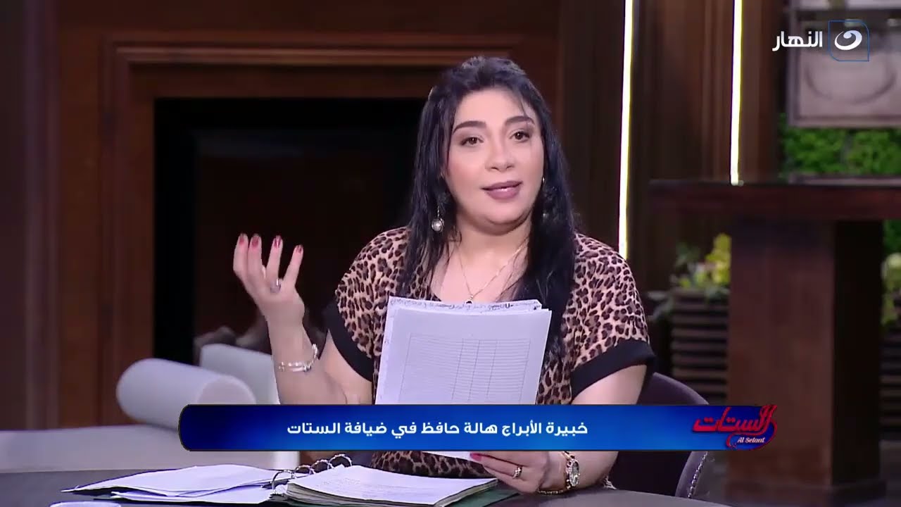 اعرف شخصيتك من برجك .. ودي الأبراج اللي بتتحكم في أعصابها والأبراج الأكثر حكمة والأكثر حظا!!