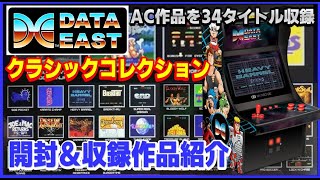 （DECO）アーケードゲーム「Fishing」パンフレットチラシ DECO）アーケードゲーム「Fishing」パンフレットチラシ
