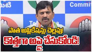 Minister Ponguleti Srinivas Reddy Sensational Comments On Indiramma Indlu Meeseva Application | ZEE