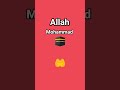allah #
