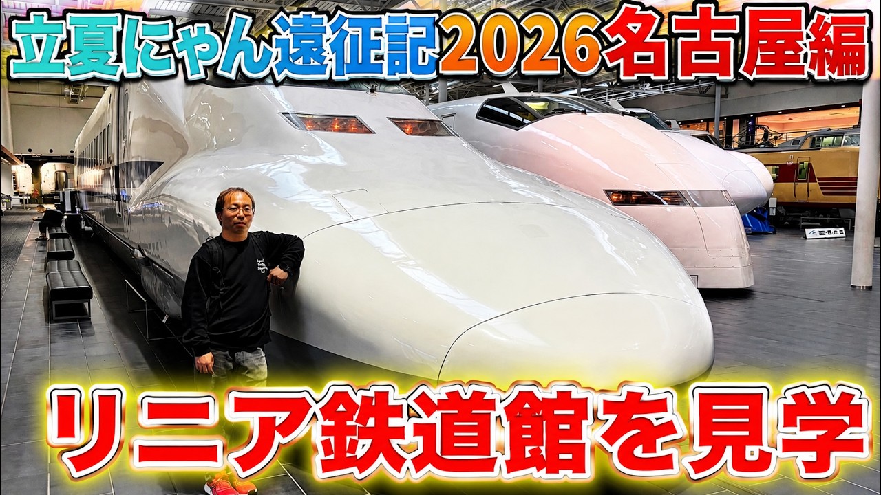 Rikka-nyan's Expedition Log] Rikka-nyan's Expedition Log 2026