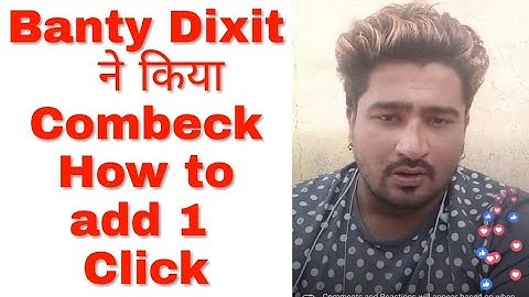 कैसा #Banty Dixit Ne Kiya Firse Comebcak Konsa I