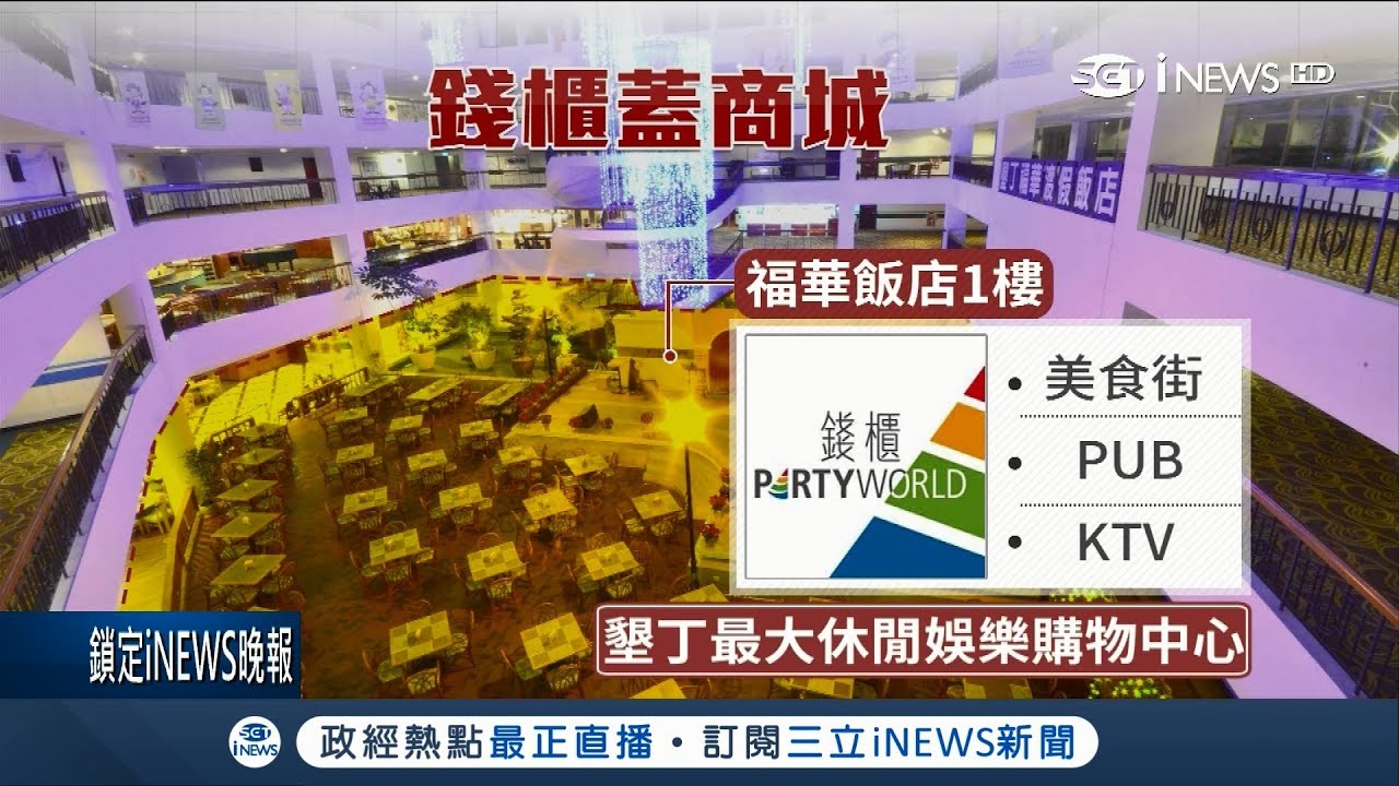 墾丁 11間異國風情 包棟泳池villa民宿 Sunny旅遊趣