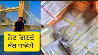 Canada work permit, punjab to uk, india to uk, Canada visitor visa processing time