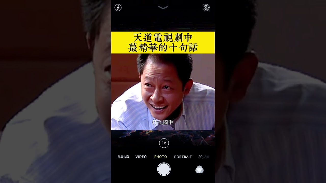 天道中，最精华的十句话，如能觉悟，将受益一生