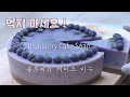 🍰블루베리 케이크 비누만들기 Blueberry Cake Soap 🎂cold process