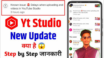 Yt Studio New Update । Known Issue Delays When Uploading And Videos in YouTube Studio Kya Hai ।