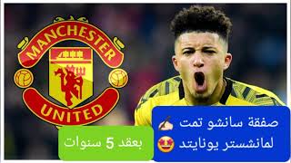 اخر اخبار كرة القدم ⚽ #_الانتقالات الصيفية #_اخبار اليورو #_المنتخبات المشاركه بكاس العرب 2021 ????