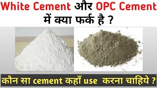 Difference between White Cement and OPC | White Cement vs OPC