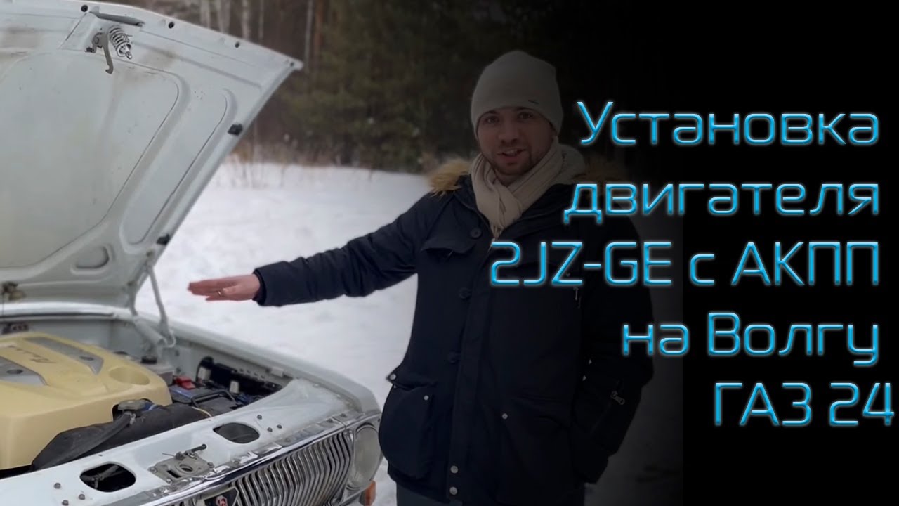 Свап мерседес на газель Свап мерседес на газель