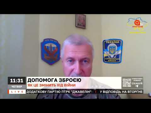 ЧОМУ ЗАХІД БОЇТЬСЯ