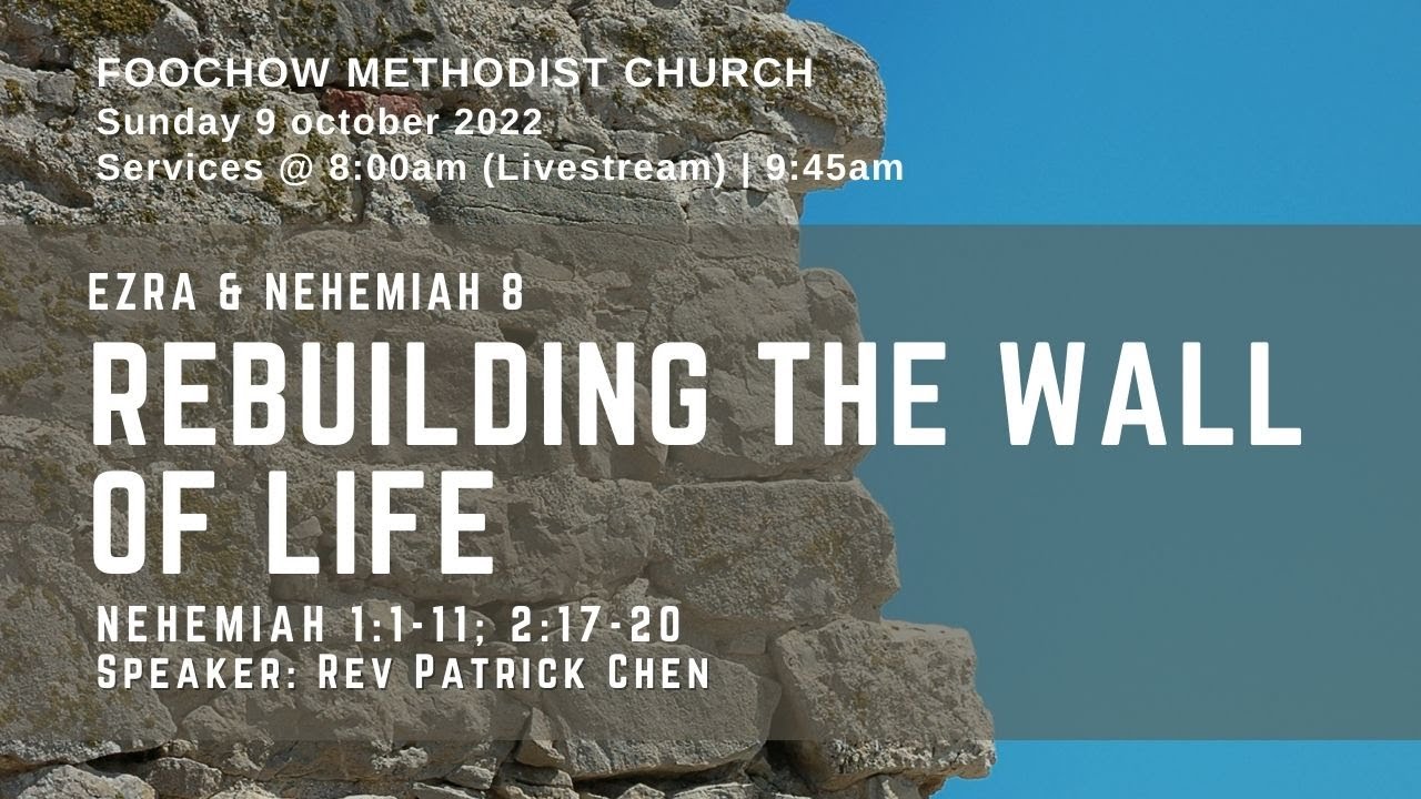 Rebuilding the Wall - Nehemiah 1:1-11; 2:17-20 - YouTube
