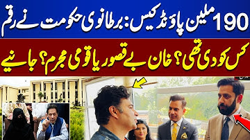 £190 Million Scandal: Who Did the UK Give the Money To? Is Imran Khan Guilty or Innocent?