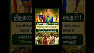 1laksh eppo un marriage 100savaran poduren kabadi kirthikaku actor Mansoor Ali Khan teekkoluthi song