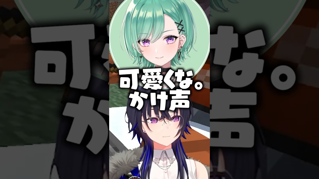 かけ声が体育会系すぎる一ノ瀬うるはと蝶屋はなびwww［ぶいすぽっ！/切り抜き］#ぶいすぽ  #vtuber #shorts #一ノ瀬うるは