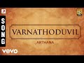 Arthana - Varnathoduvil Malayalam Song | Murali, Priyaraman, R. Radikaa Sarathkumar