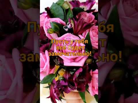 Для самой лучшей! Моей очаровательной подружке!