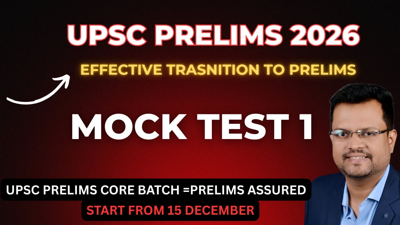 UPSC Prelims 2026 | Mock Test 1 | Strategy for Effective Transition to ...