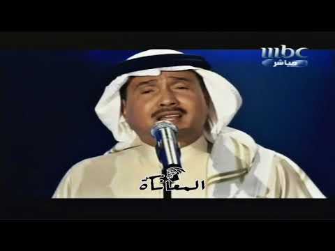 محمد عبده أحوال برنامج العراب 2008