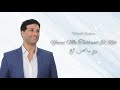 Yezzi Ma Tabbaat El Rih Hichem Sallem يزي ما تبعت الريح هشام سلام 