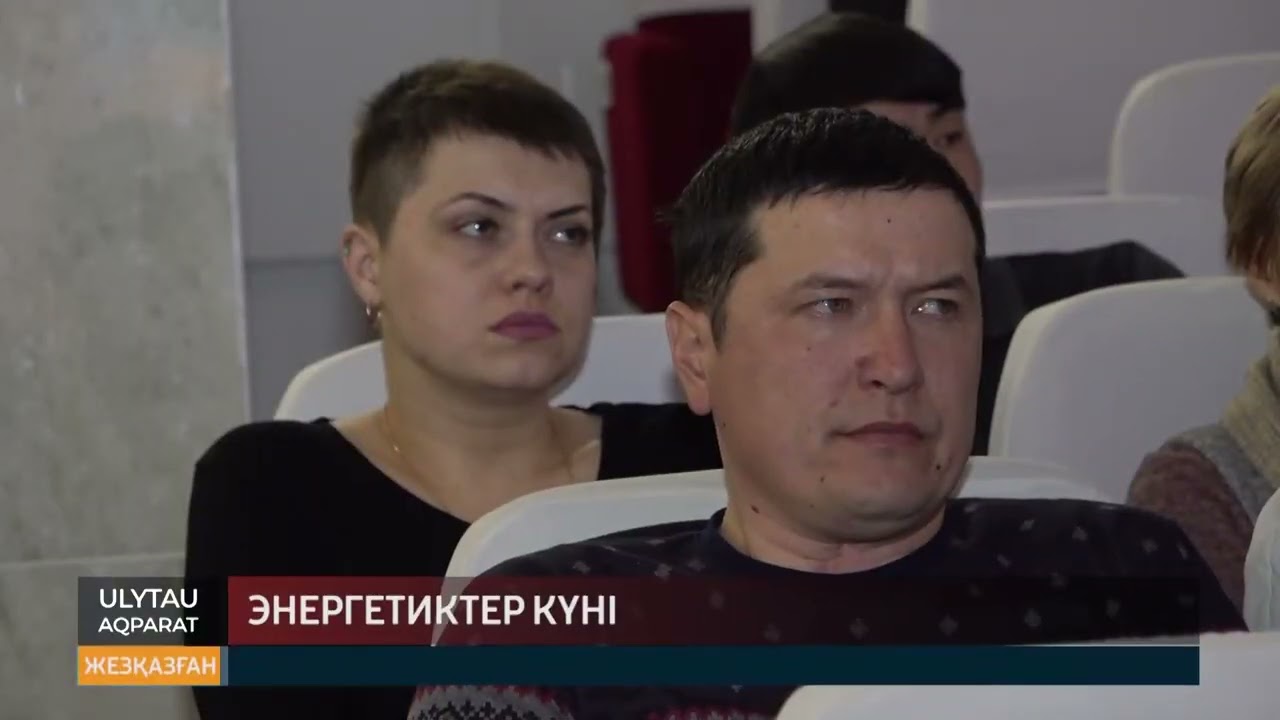 Энергетиктер күні