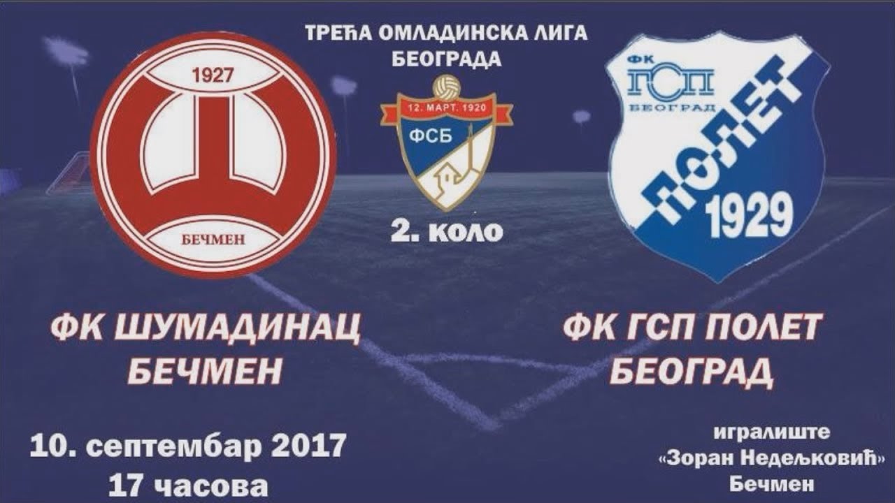 Omladinci: FK Šumadinac (Bečmen) - FK GSP Polet (Beograd) | 10.09.2017